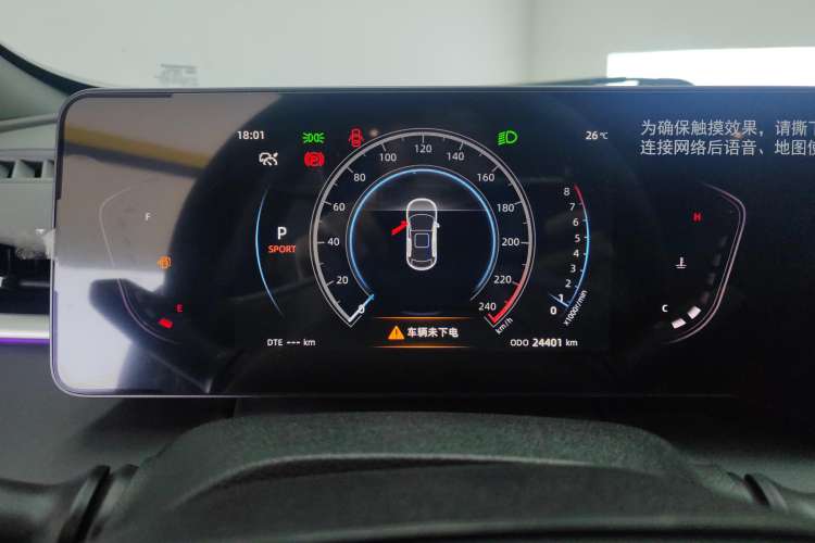 Used CHANGAN Ruicheng PLUS 2023 1.5T DCT Navigation Edition Instrument Cluster