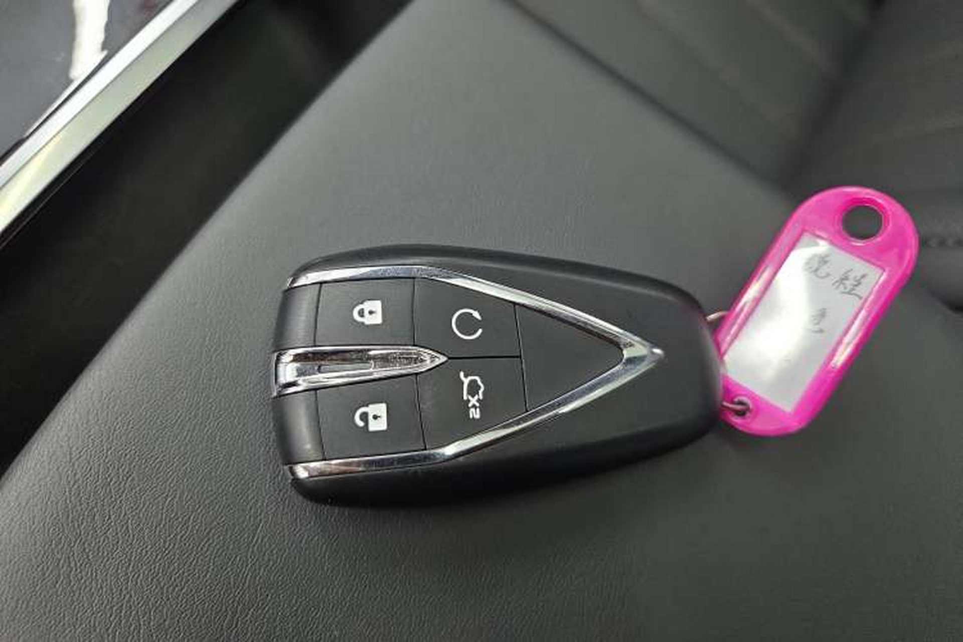 Used CHANGAN Ruicheng PLUS 2023 1.5T DCT Navigation Edition Vehicle Key