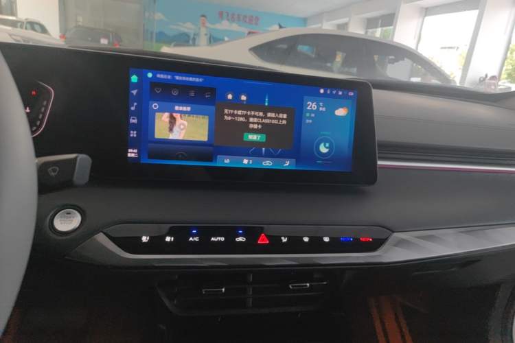 Used CHANGAN Ruicheng PLUS 2023 1.5T DCT Navigation Edition Audio And AC Panel