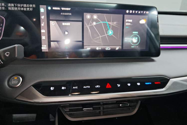 Used CHANGAN Ruicheng PLUS 2023 1.5T DCT Flagship Edition Audio And AC Panel