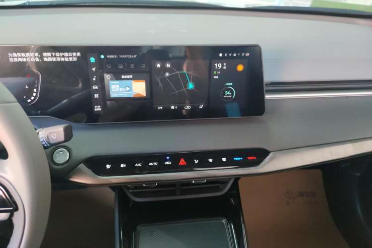 Used CHANGAN Ruicheng PLUS 2023 1.5T DCT Prestige Edition Audio And AC Panel