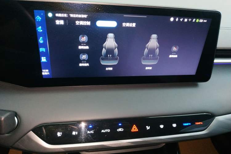 Used CHANGAN Ruicheng PLUS 2023 1.5T DCT Flagship Edition Audio And AC Panel