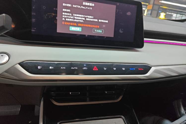 Used CHANGAN Ruicheng PLUS 2023 1.5T DCT Navigation Edition Audio And AC Panel