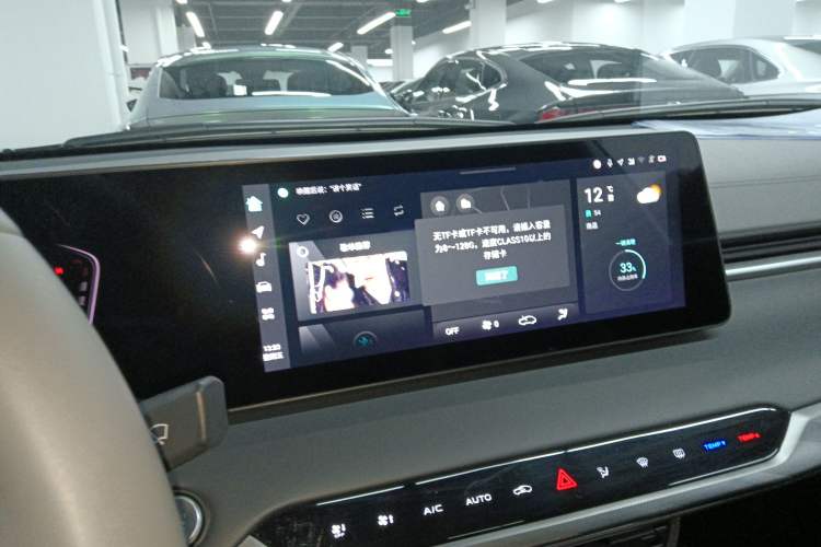 Used CHANGAN Ruicheng PLUS 2023 1.5T DCT Prestige Edition Audio And AC Panel