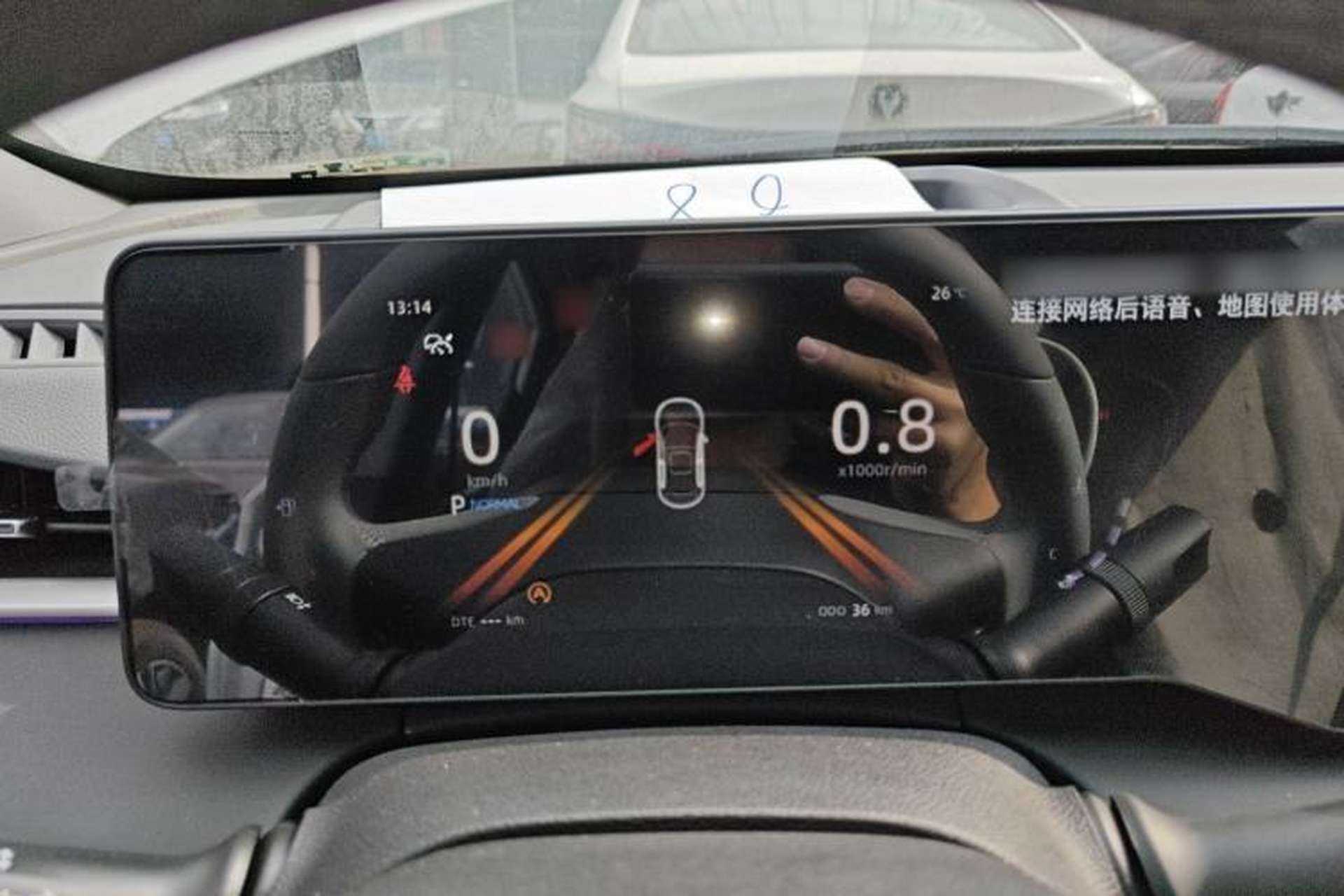 Used CHANGAN Ruicheng PLUS 2023 1.5T DCT Navigation Edition Instrument Cluster