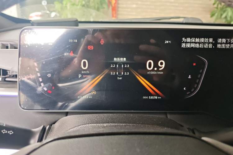 Used CHANGAN Ruicheng PLUS 2023 1.5T DCT Prestige Edition Instrument Cluster