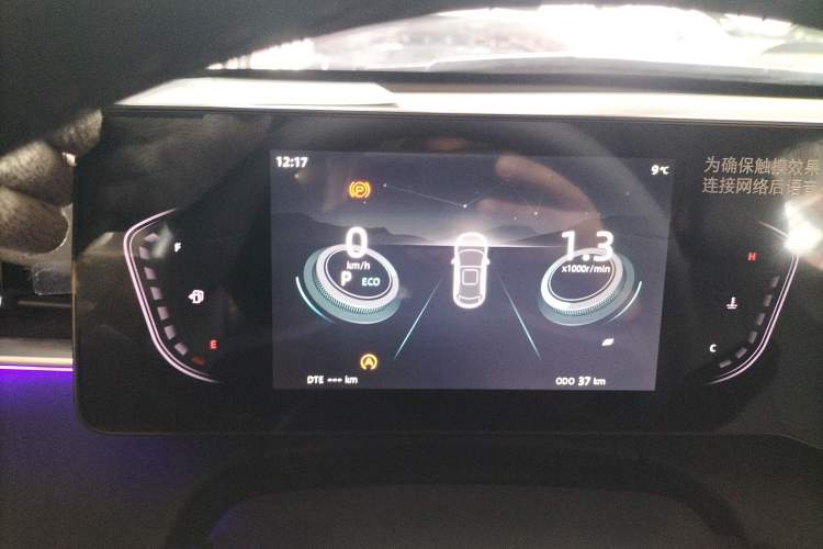 Used CHANGAN Ruicheng PLUS 2023 1.5T DCT Prestige Edition Instrument Cluster