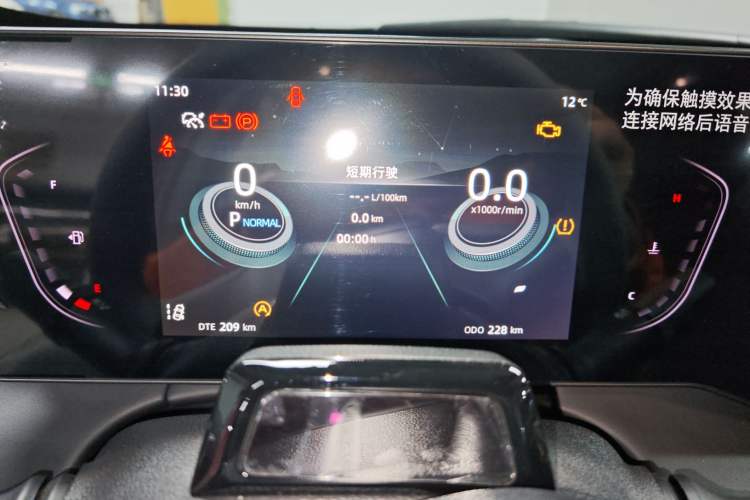 Used CHANGAN Ruicheng PLUS 2023 1.5T DCT Flagship Edition Instrument Cluster