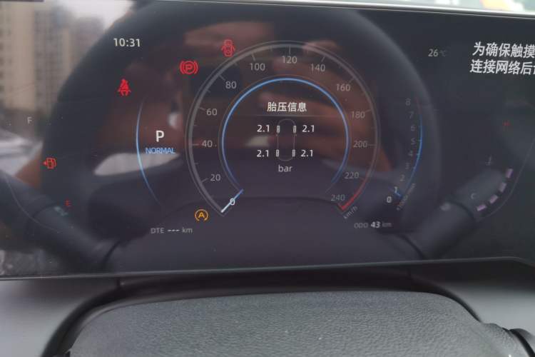 Used CHANGAN Ruicheng PLUS 2023 1.5T DCT Prestige Edition Instrument Cluster