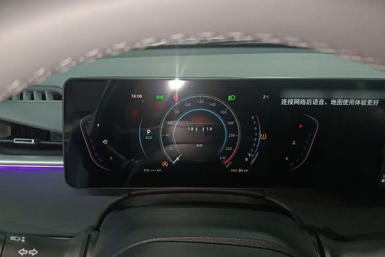 Used CHANGAN Ruicheng PLUS 2023 1.5T DCT Prestige Edition Instrument Cluster