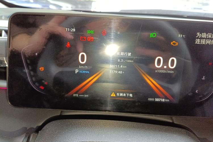 Used CHANGAN Ruicheng PLUS 2023 1.5T DCT Prestige Edition Instrument Cluster