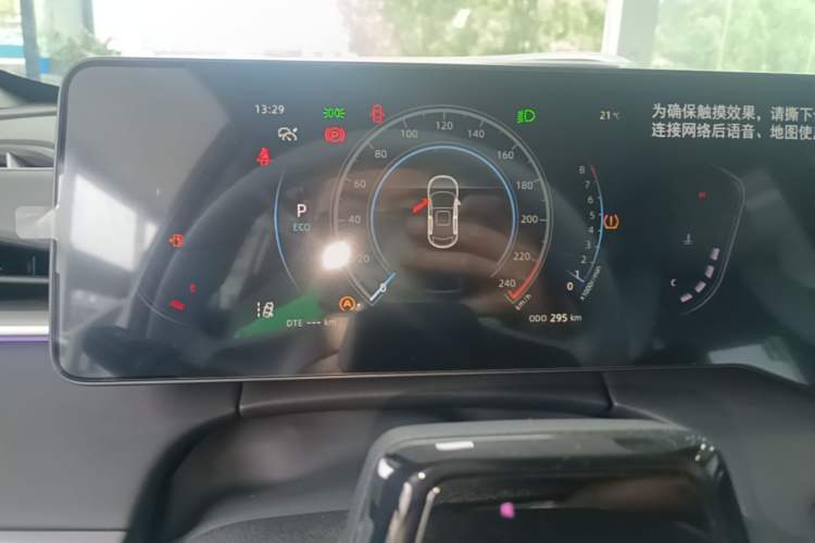 Used CHANGAN Ruicheng PLUS 2023 1.5T DCT Flagship Edition Instrument Cluster