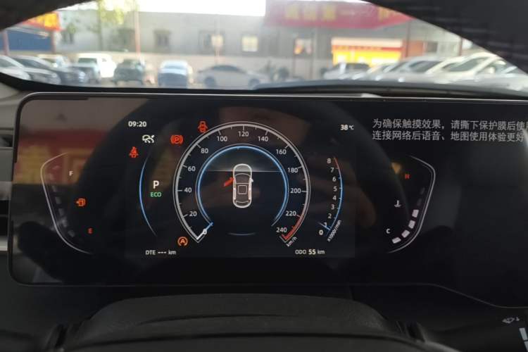 Used CHANGAN Ruicheng PLUS 2023 1.5T DCT Navigation Edition Instrument Cluster