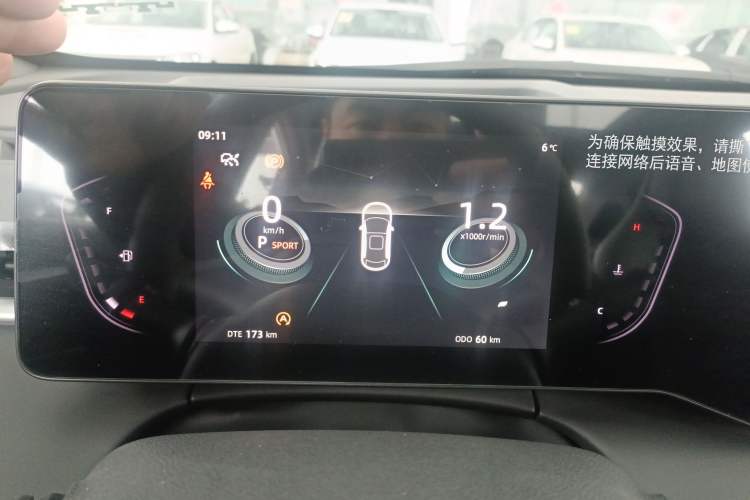 Used CHANGAN Ruicheng PLUS 2023 1.5T DCT Navigation Edition Instrument Cluster