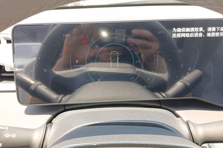 Used CHANGAN Ruicheng PLUS 2023 1.5T DCT Prestige Edition Instrument Cluster