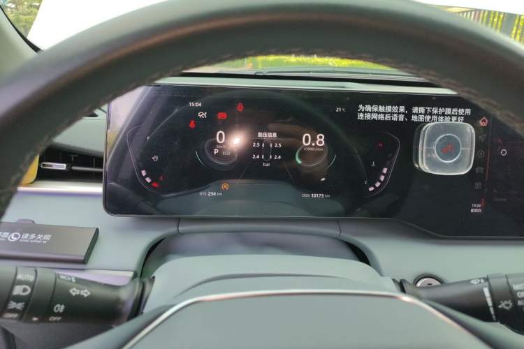 Used CHANGAN Ruicheng PLUS 2023 1.5T DCT Navigation Edition Instrument Cluster