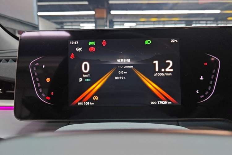 Used CHANGAN Ruicheng PLUS 2023 1.5T DCT Navigation Edition Instrument Cluster