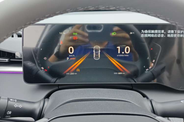 Used CHANGAN Ruicheng PLUS 2023 1.5T DCT Prestige Edition Instrument Cluster