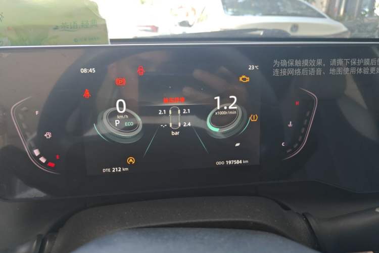 Used CHANGAN Ruicheng PLUS 2023 1.5T DCT Luxury Version Instrument Cluster