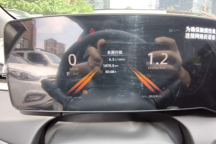 Used CHANGAN Ruicheng PLUS 2023 1.5T DCT Prestige Edition Instrument Cluster