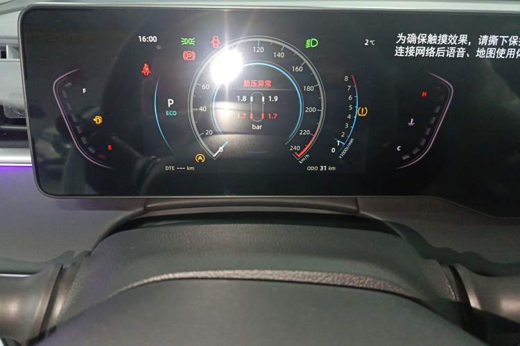 Used CHANGAN Ruicheng PLUS 2023 1.5T DCT Prestige Edition Odometer Close Up