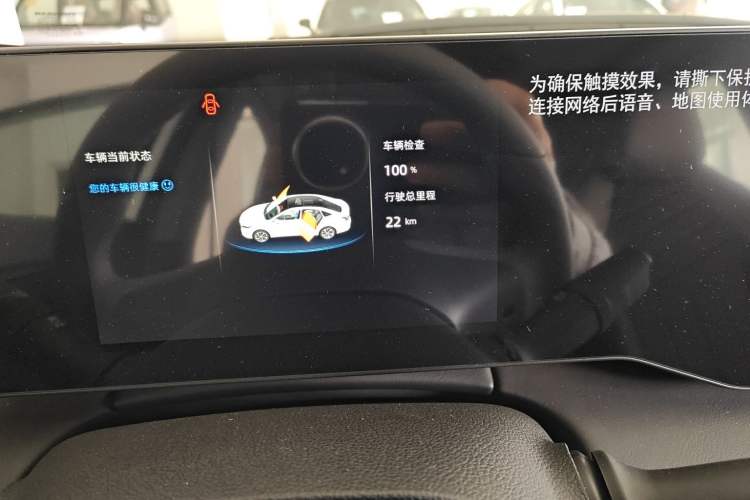 Used CHANGAN Ruicheng PLUS 2023 1.5T DCT Navigation Edition Odometer Close Up