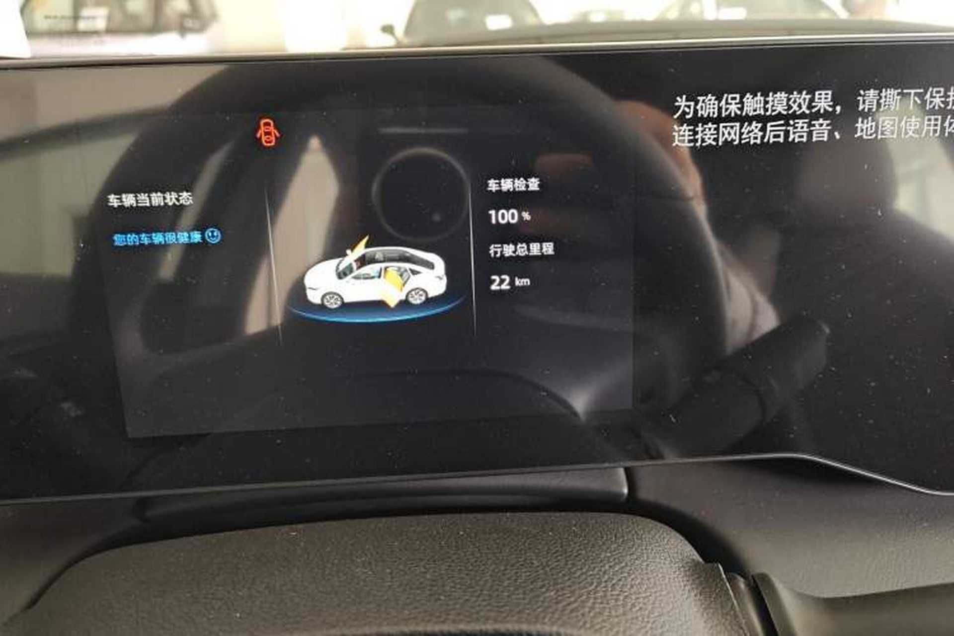Used CHANGAN Ruicheng PLUS 2023 1.5T DCT Navigation Edition Odometer Close Up