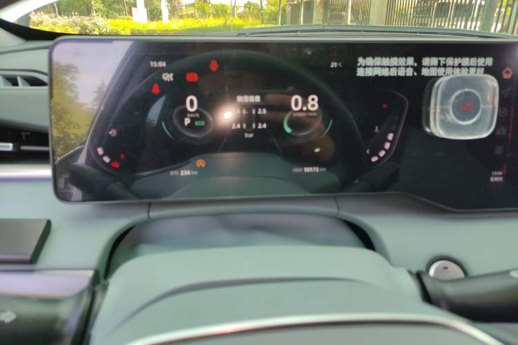 Used CHANGAN Ruicheng PLUS 2023 1.5T DCT Navigation Edition Odometer Close Up