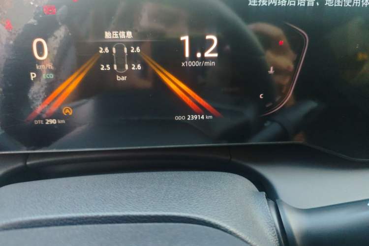 Used CHANGAN Ruicheng PLUS 2023 1.5T DCT Prestige Edition Odometer Close Up