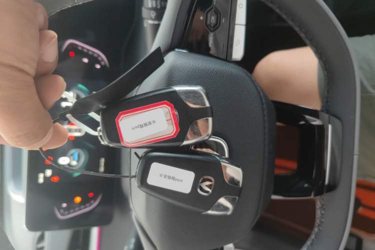 Used CHANGAN Ruicheng PLUS 2023 1.5T DCT Navigation Edition Vehicle Key