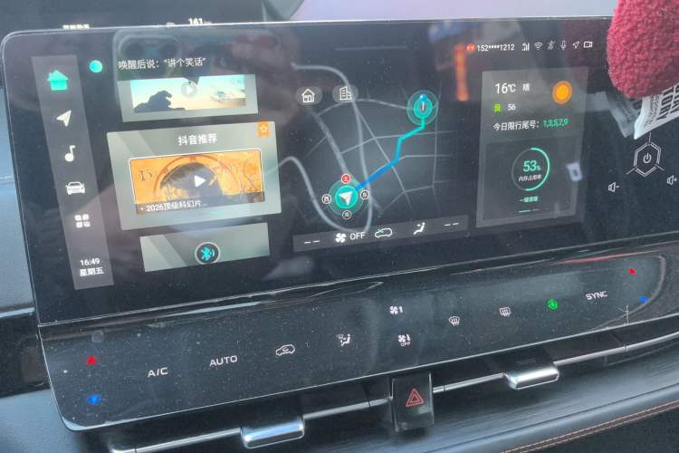 Used CHANGAN UNI-K 2021 2.0T Excellence Edition Audio And AC Panel