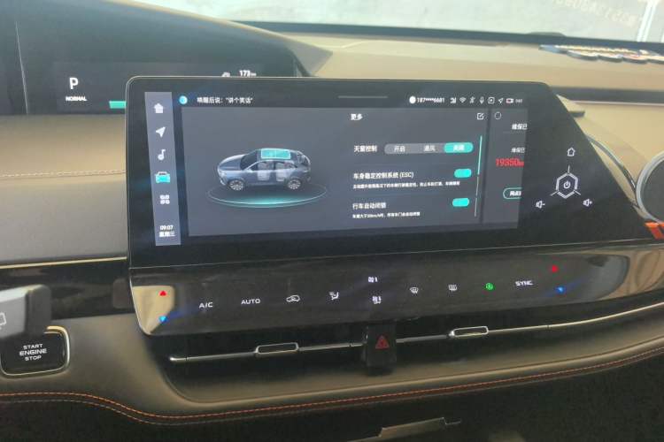 Used CHANGAN UNI-K 2021 2.0T Prestige Edition Audio And AC Panel
