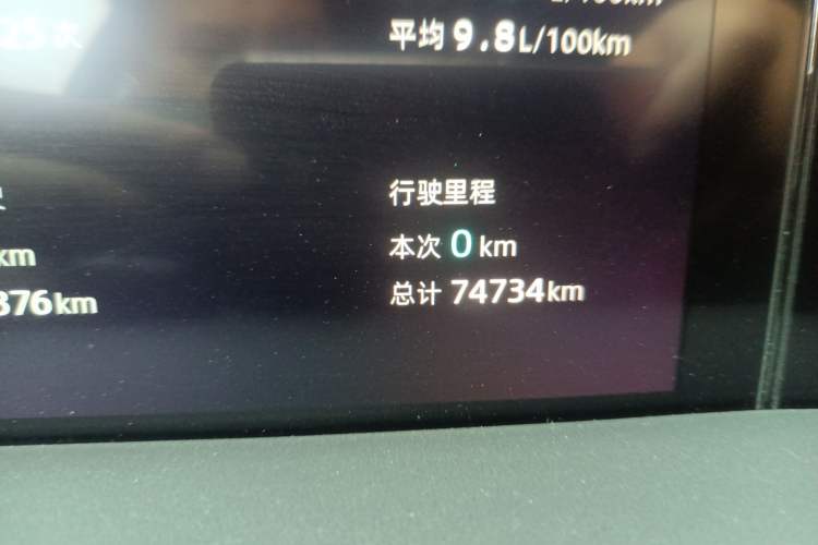 Used CHANGAN UNI-K 2021 2.0T Prestige Edition Instrument Cluster