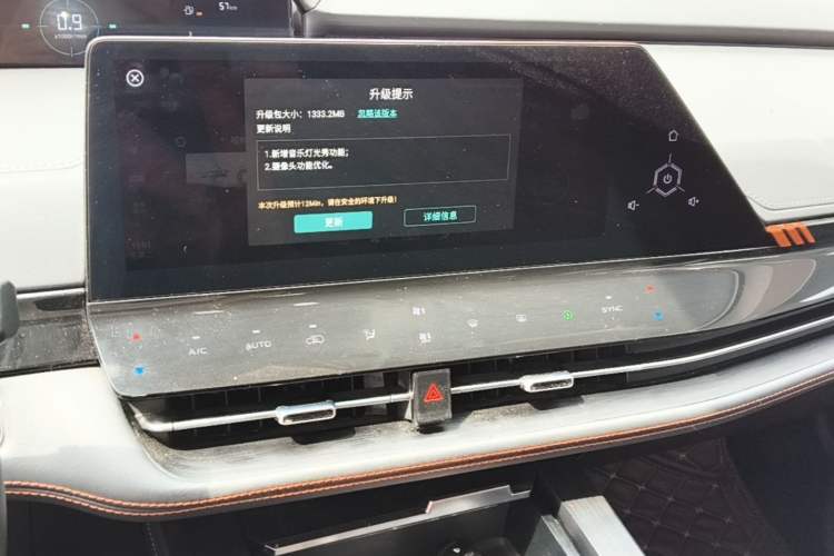 Used CHANGAN UNI-K 2021 2.0T Luxury Version Audio And AC Panel