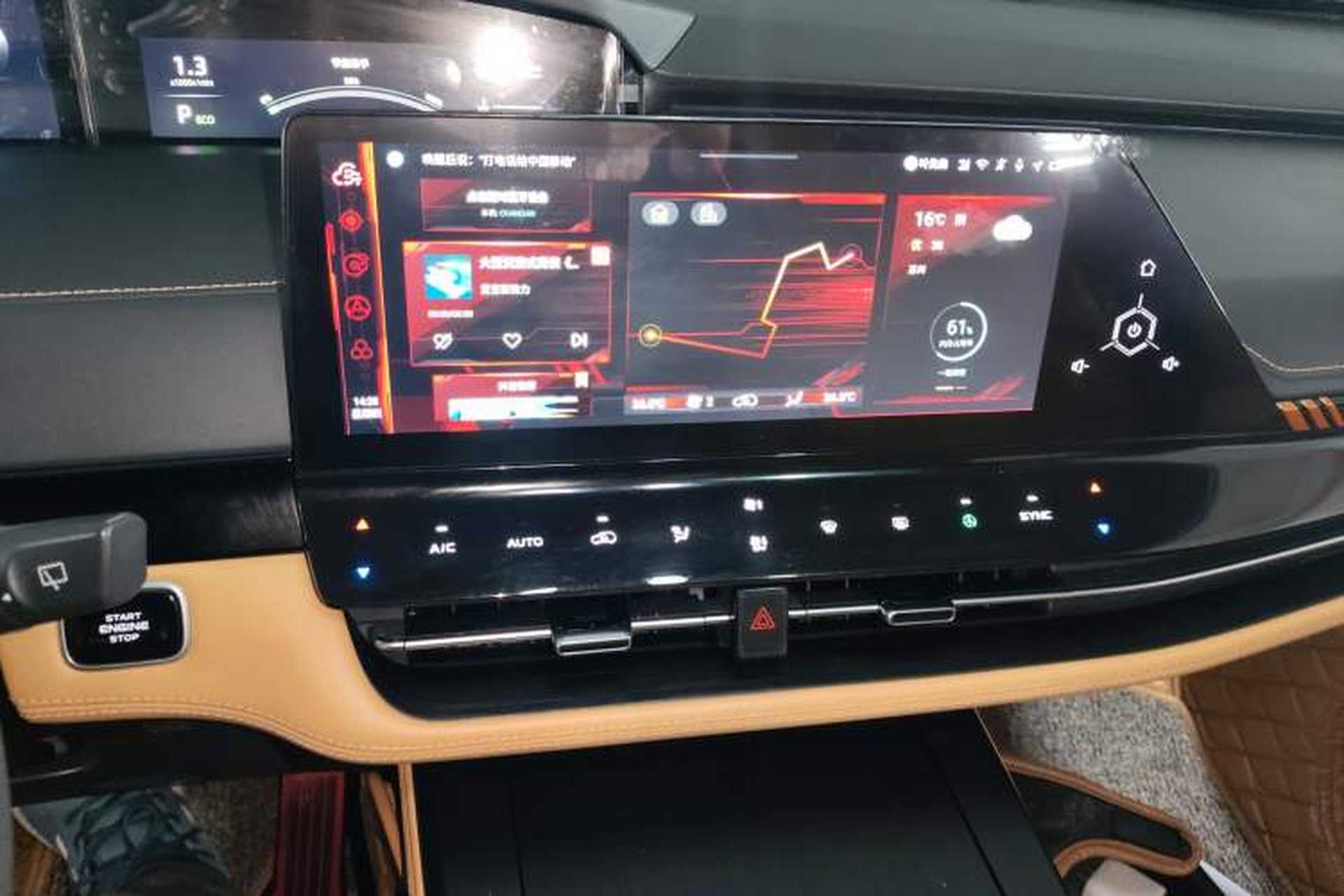 Used CHANGAN UNI-K 2021 2.0T Excellence Edition Audio And AC Panel