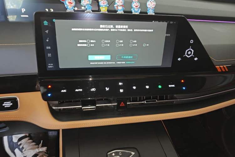 Used CHANGAN UNI-K 2021 2.0T All-Wheel Drive Prestige Version Audio And AC Panel