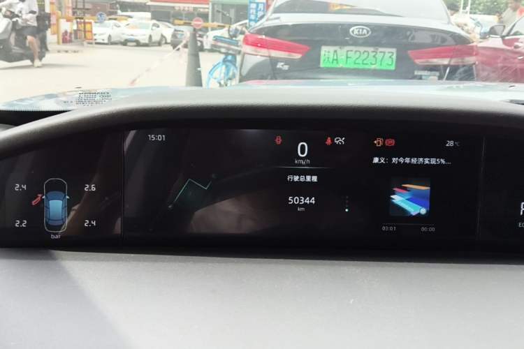 Used CHANGAN UNI-K 2021 2.0T Luxury Version Instrument Cluster
