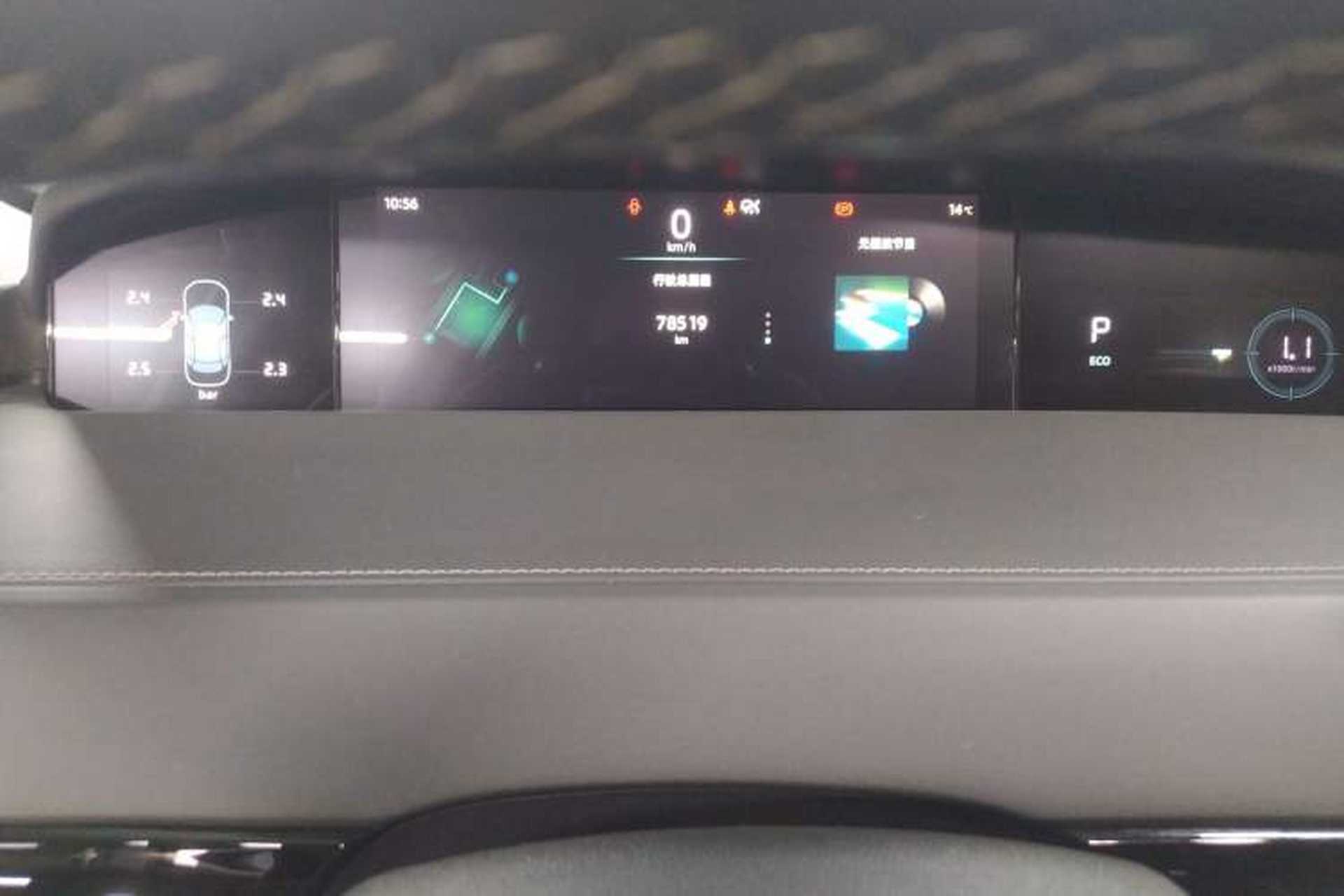 Used CHANGAN UNI-K 2021 2.0T Luxury Version Instrument Cluster