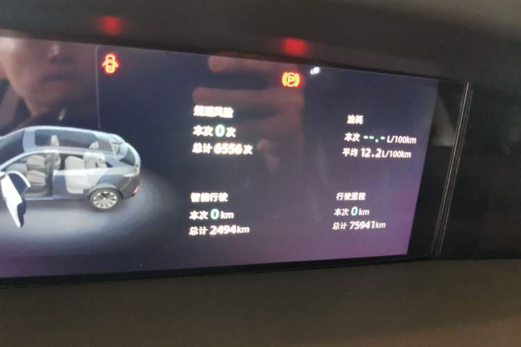 Used CHANGAN UNI-K 2021 2.0T All-Wheel Drive Prestige Version Instrument Cluster
