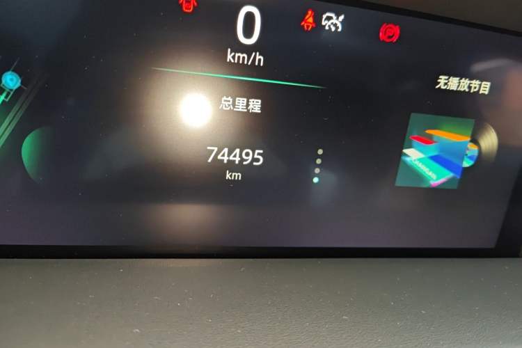 Used CHANGAN UNI-K 2021 2.0T Excellence Edition Odometer Close Up
