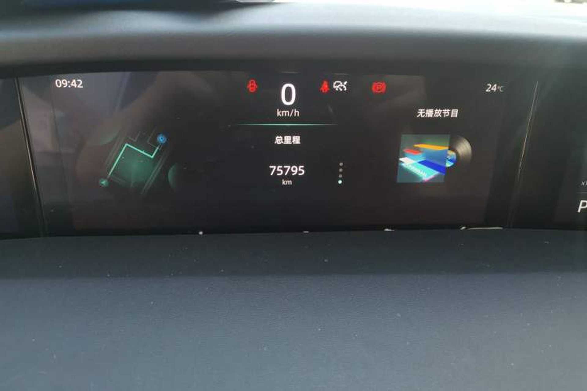 Used CHANGAN UNI-K 2021 2.0T Excellence Edition Odometer Close Up