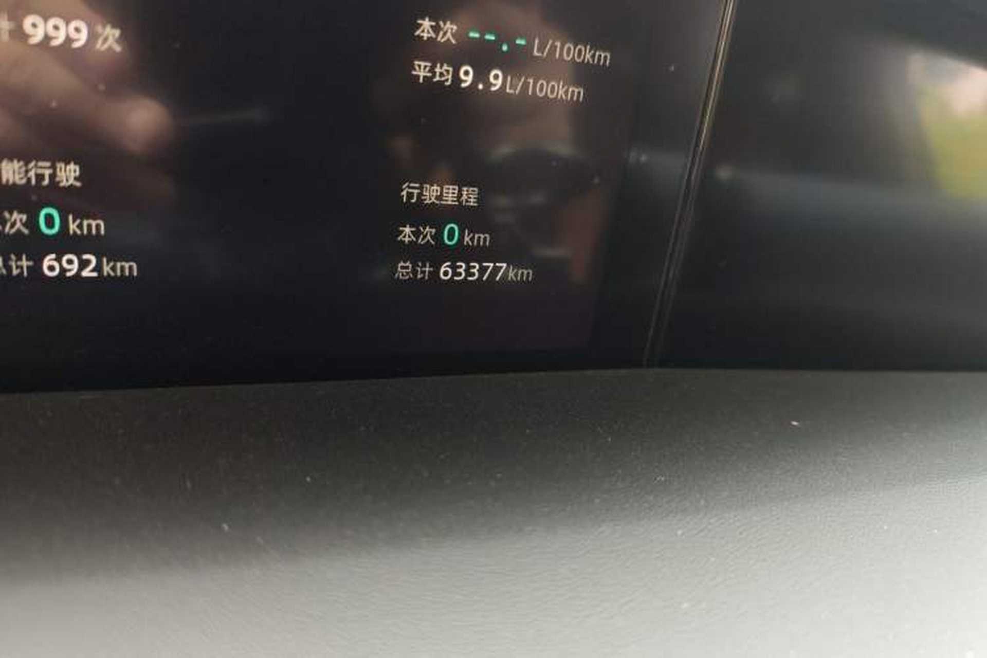 Used CHANGAN UNI-K 2021 2.0T All-Wheel Drive Prestige Version Odometer Close Up