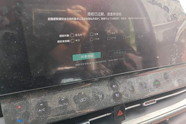 Used CHANGAN UNI-K 2021 2.0T Excellence Edition Audio And AC Panel