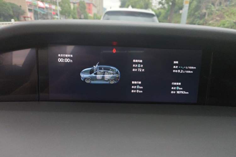 Used CHANGAN UNI-K 2021 2.0T Luxury Version Instrument Cluster