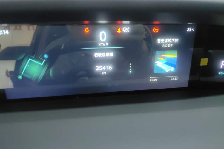 Used CHANGAN UNI-K 2021 2.0T Luxury Version Instrument Cluster
