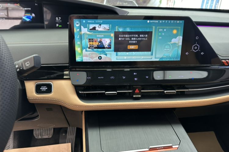 Used CHANGAN UNI-K 2021 2.0T Prestige Edition Interior 3
