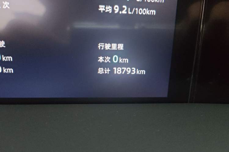 Used CHANGAN UNI-K 2021 2.0T Luxury Version Odometer Close Up