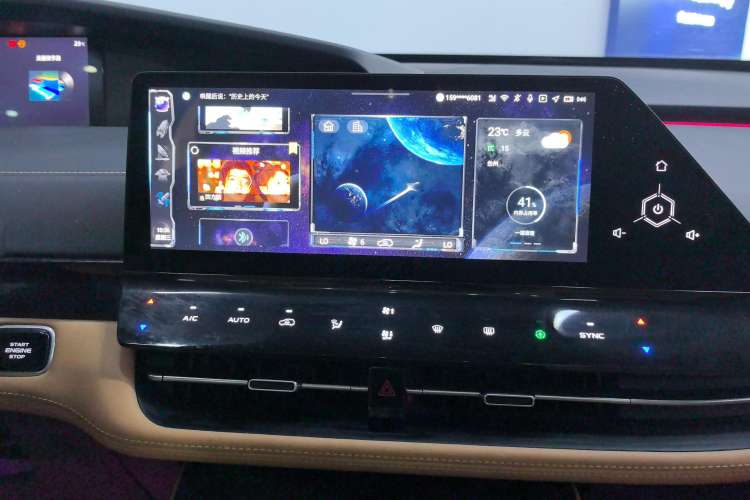 Used CHANGAN UNI-K 2021 2.0T Prestige Edition Audio And AC Panel