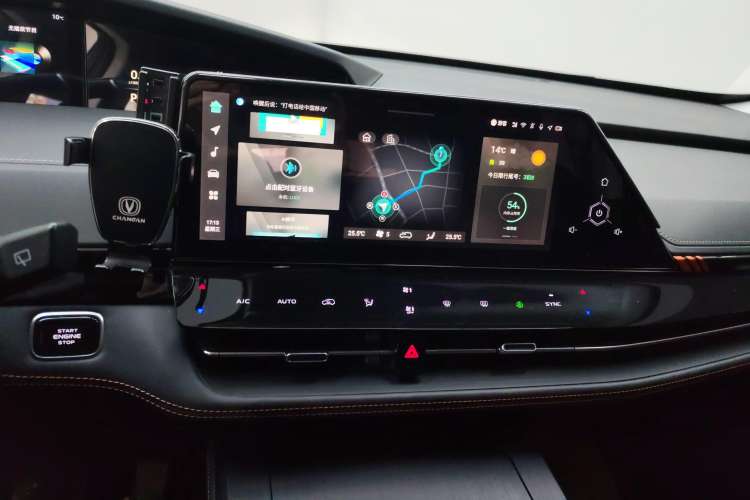 Used CHANGAN UNI-K 2021 2.0T Excellence Edition Audio And AC Panel
