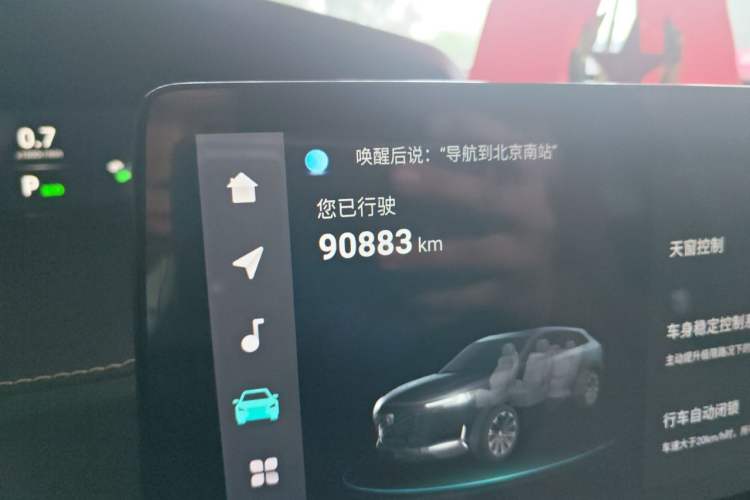 Used CHANGAN UNI-K 2021 2.0T Prestige Edition Odometer Close Up
